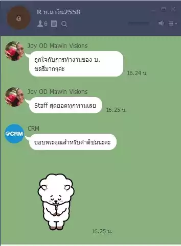 รับจดทะเบียนบริษัท